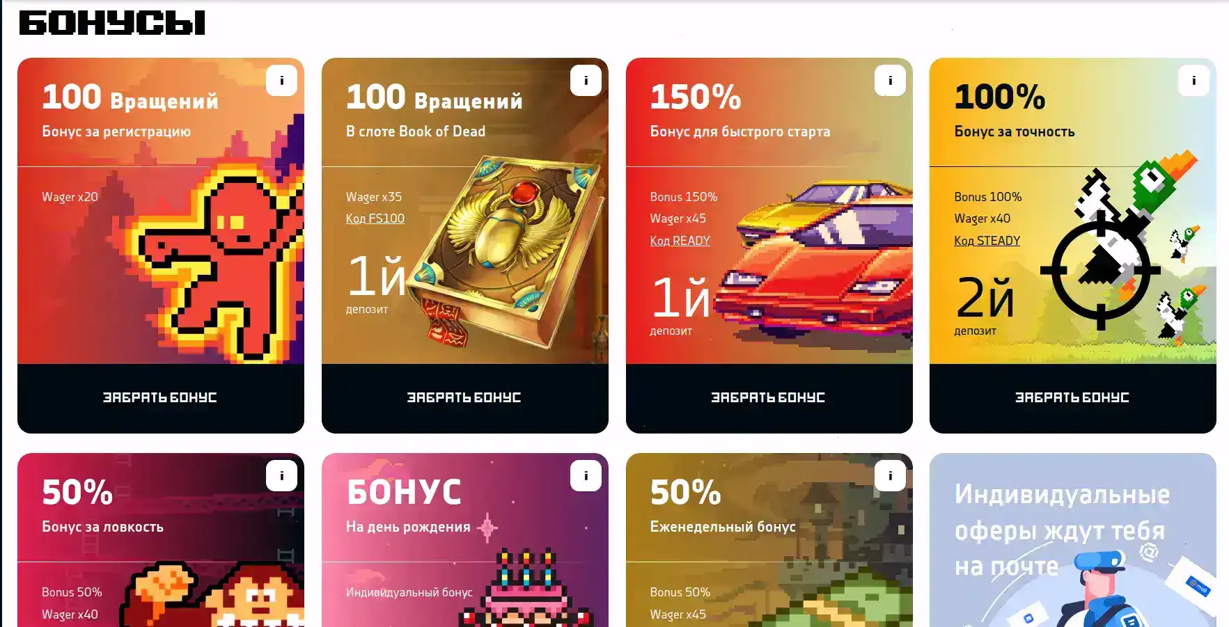 Адмирал Икс казино зеркало вход